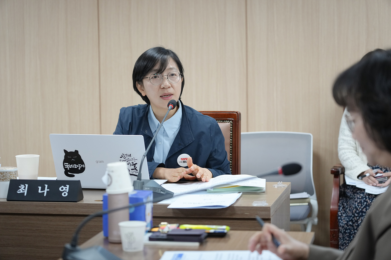 제291회 노원구의회 임시회 행정재경위원회 - 9