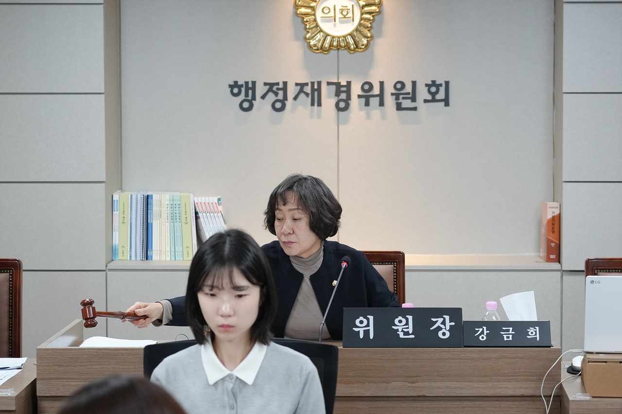 제291회 노원구의회 임시회 행정재경위원회 - 8