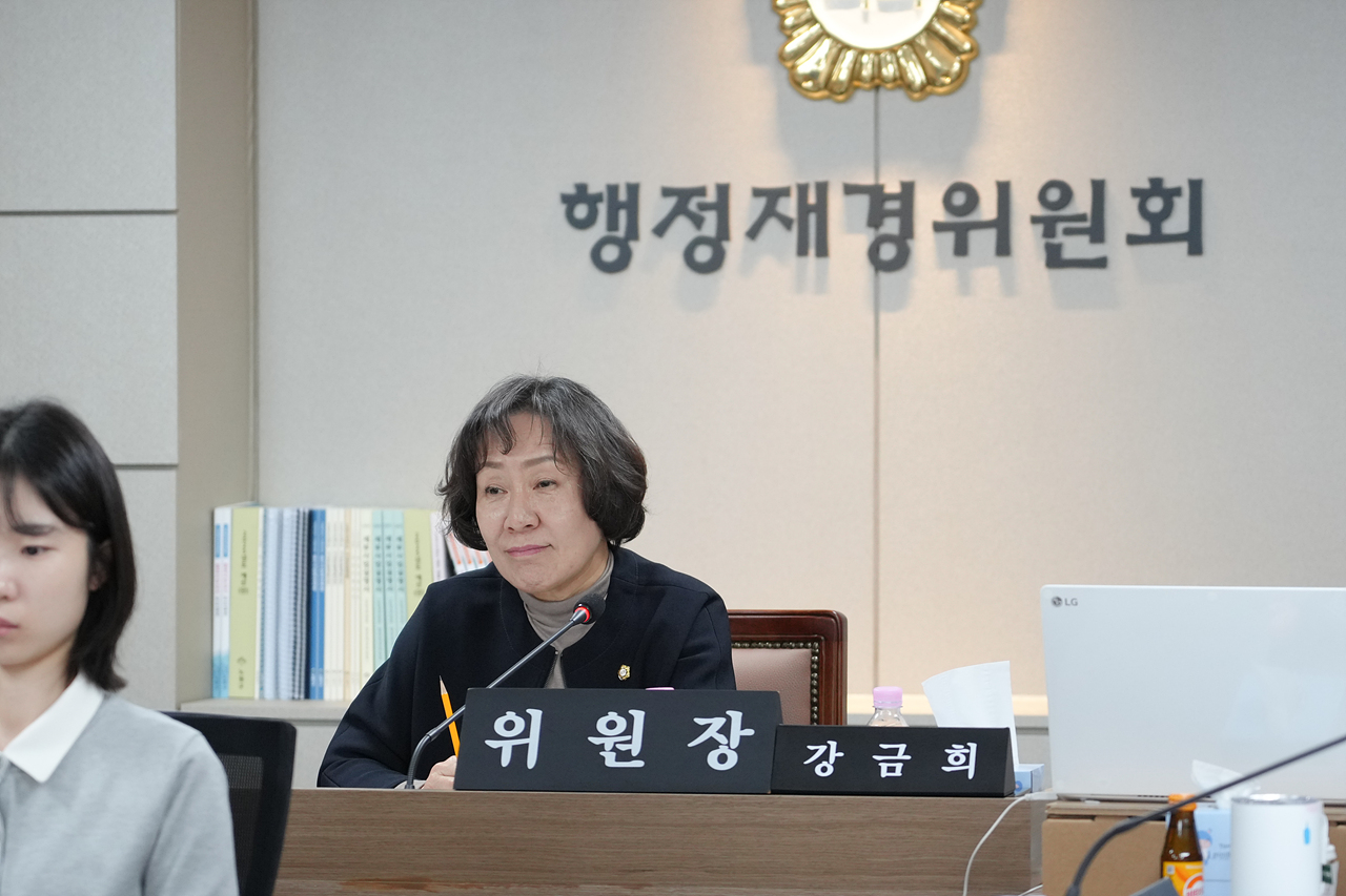 제291회 노원구의회 임시회 행정재경위원회 - 7