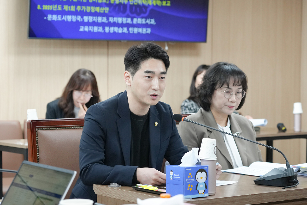 제291회 노원구의회 임시회 행정재경위원회 - 2
