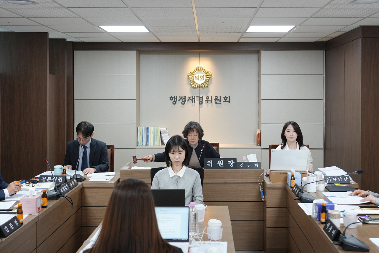 제291회 노원구의회 임시회 행정재경위원회 - 9