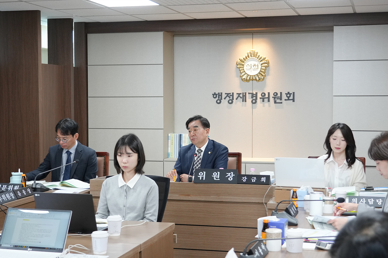 제291회 노원구의회 임시회 행정재경위원회 - 18