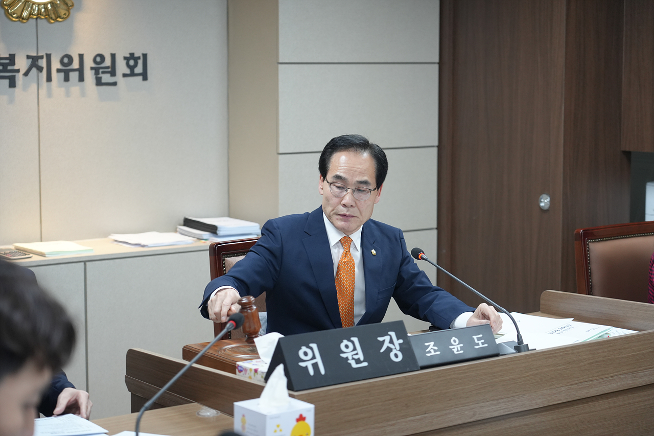 제291회 노원구의회 임시회 보건복지위원회 - 2