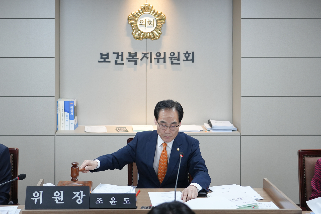 제291회 노원구의회 임시회 보건복지위원회 - 3