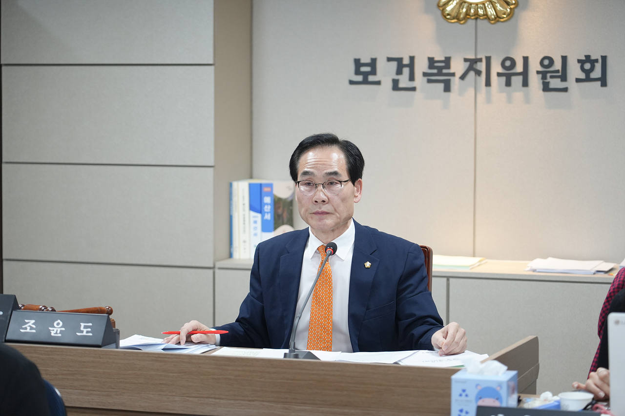 제291회 노원구의회 임시회 보건복지위원회 - 5