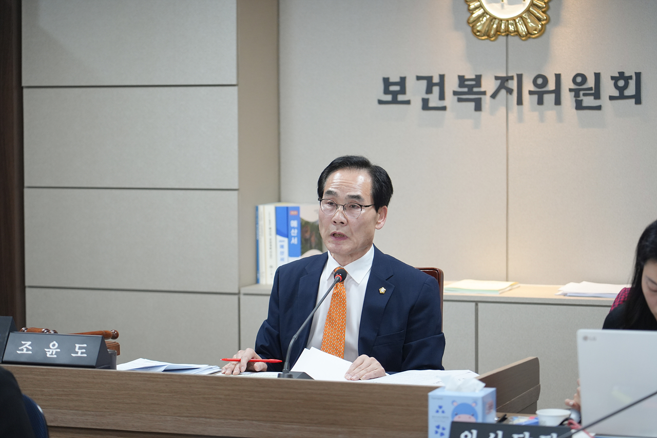 제291회 노원구의회 임시회 보건복지위원회 - 8