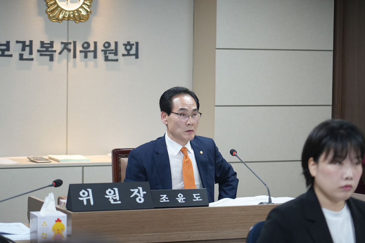제291회 노원구의회 임시회 보건복지위원회 - 12