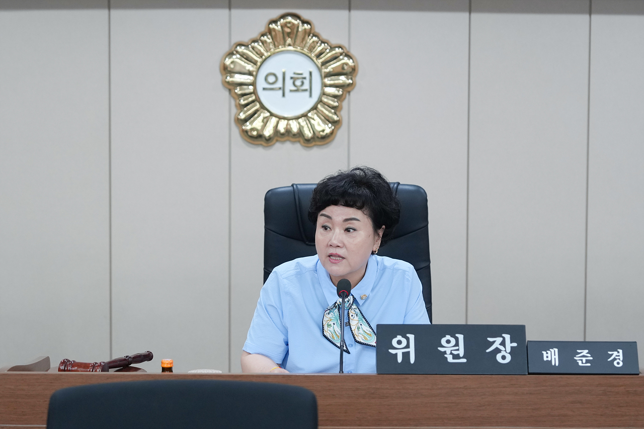 노원구 태릉골프장 국제정원으로 전환을 위한 특별위원회 제1차 회의 - 4