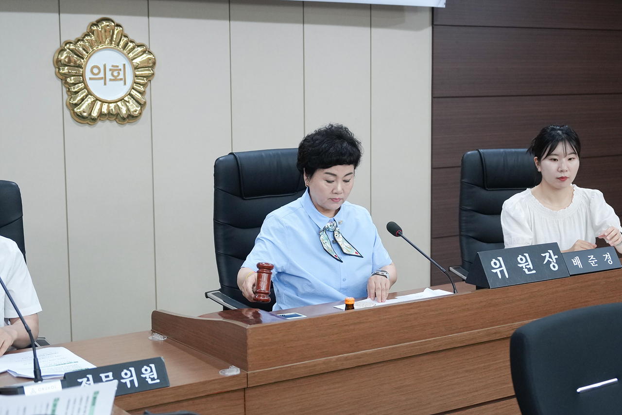 노원구 태릉골프장 국제정원으로 전환을 위한 특별위원회 제1차 회의 - 5