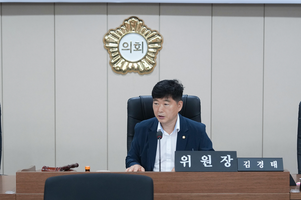 노원구 태릉골프장 국제정원으로 전환을 위한 특별위원회 제1차 회의 - 3