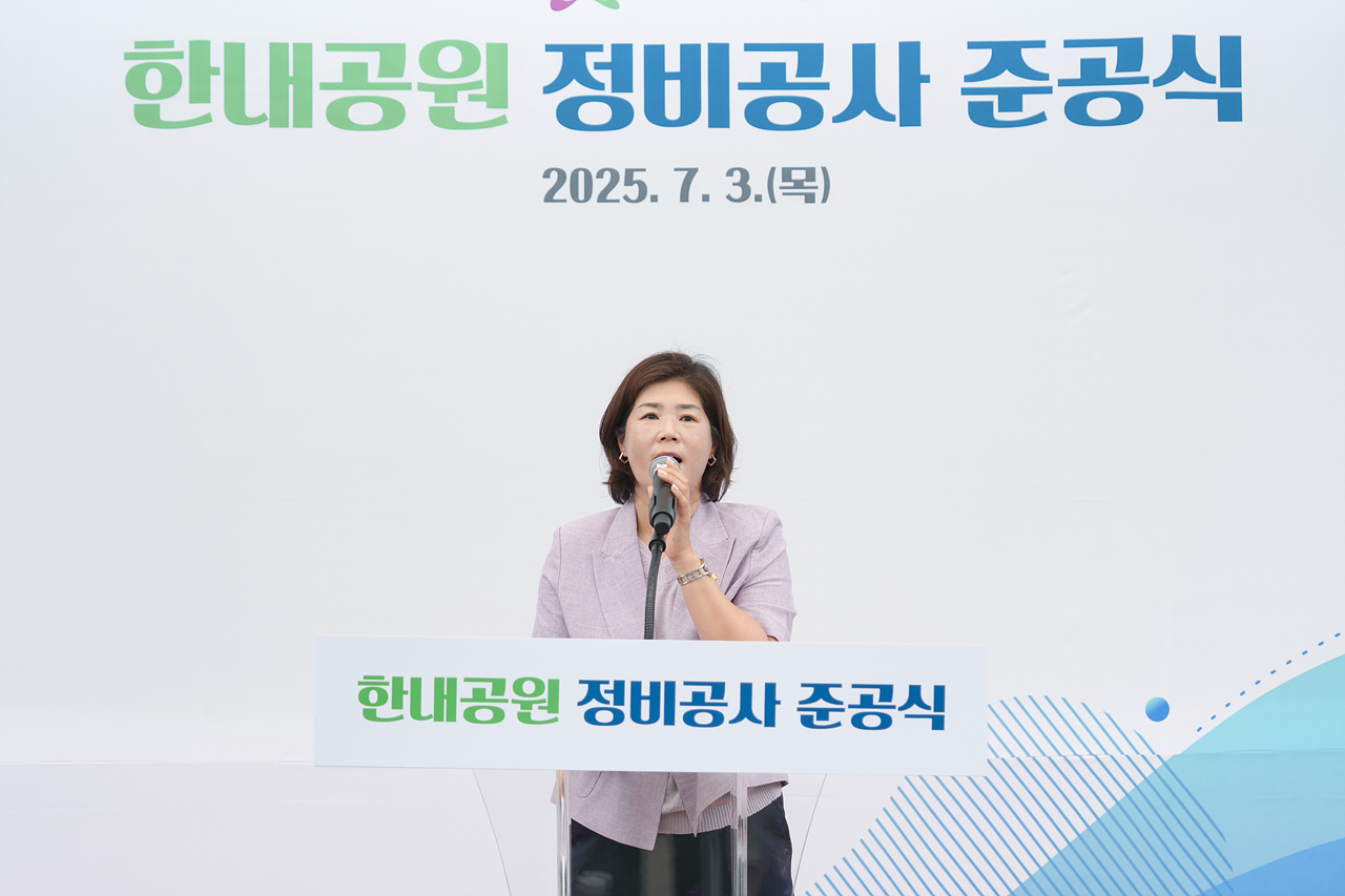한내공원 정비공사 준공 - 12