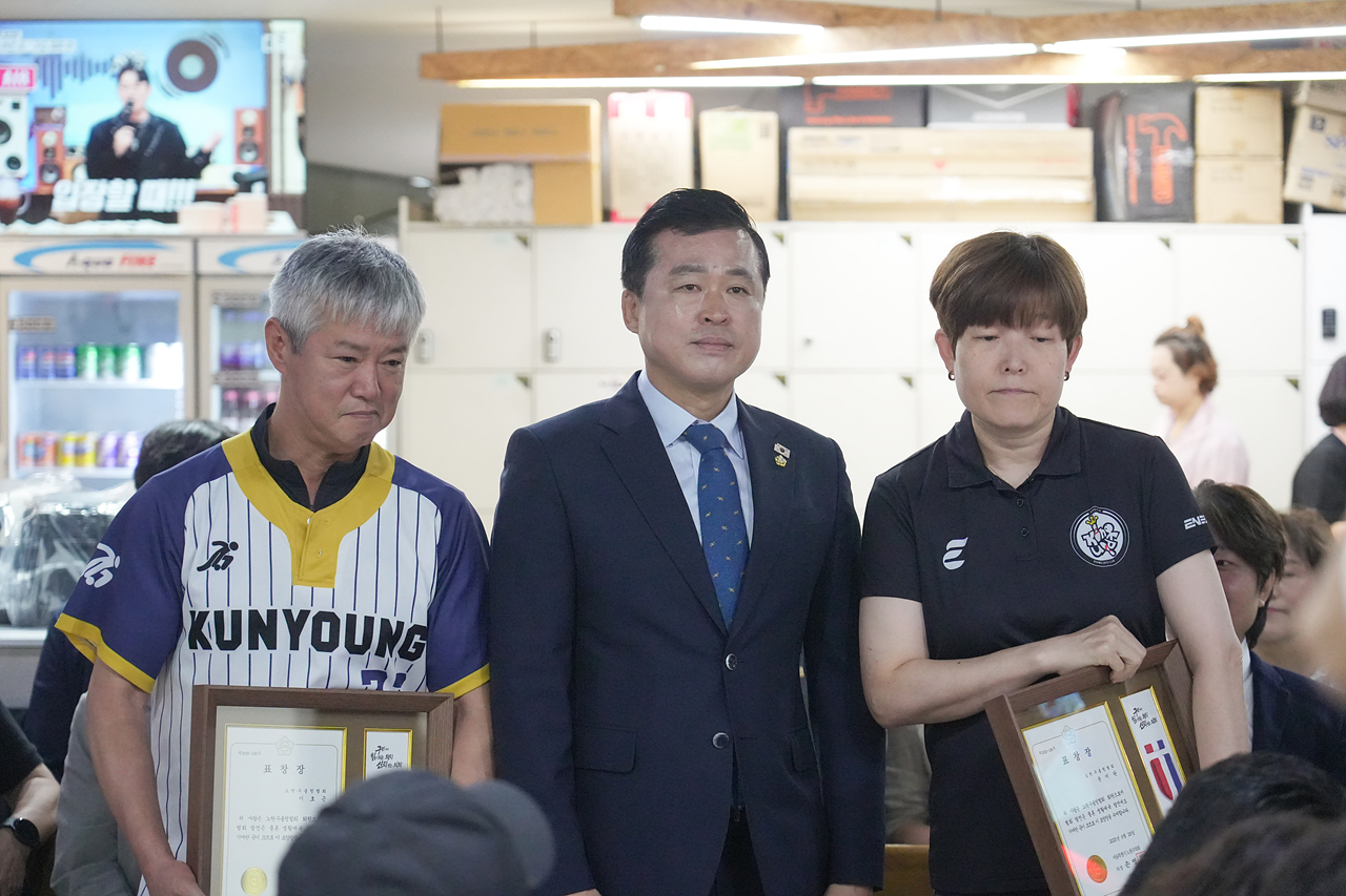 제28회 노원구청장배 및 제28회 노원구협회장배 볼링대회 - 4