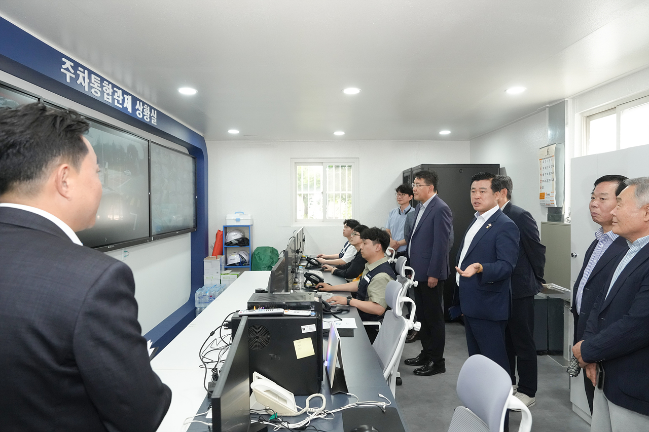 노원구 공영주차장 통합관제센터 개소식 - 9