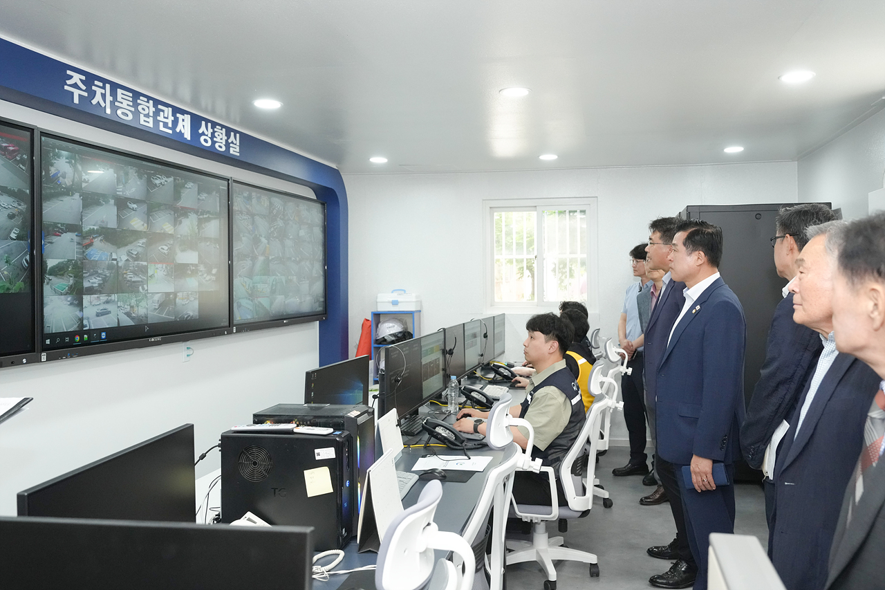 노원구 공영주차장 통합관제센터 개소식 - 8