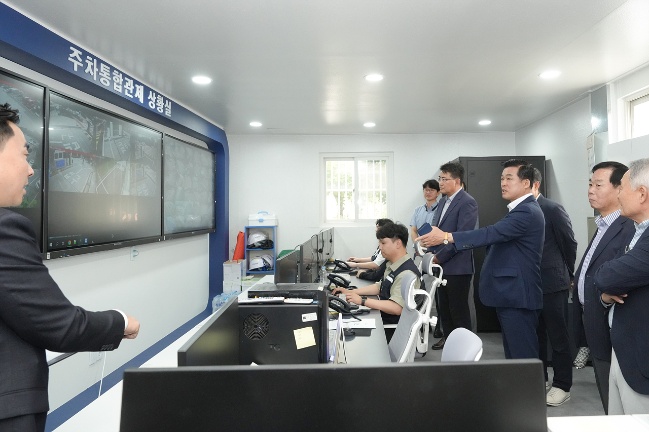 노원구 공영주차장 통합관제센터 개소식 - 10