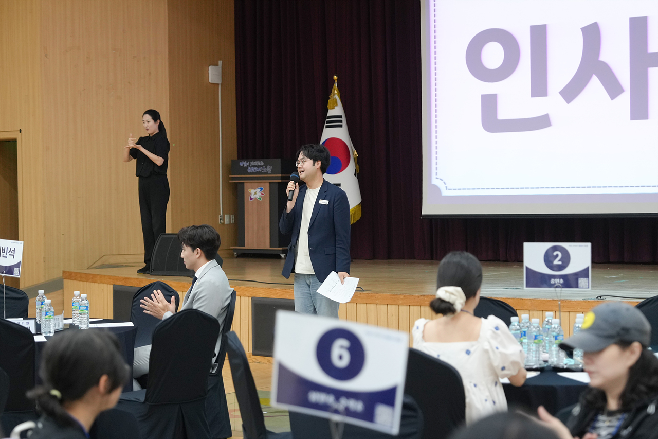 2025 학교급식 김치 공동구매 품평회 - 3