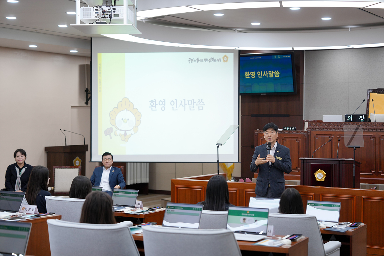 노원구의회 청소년 모의의회(을지중) - 7