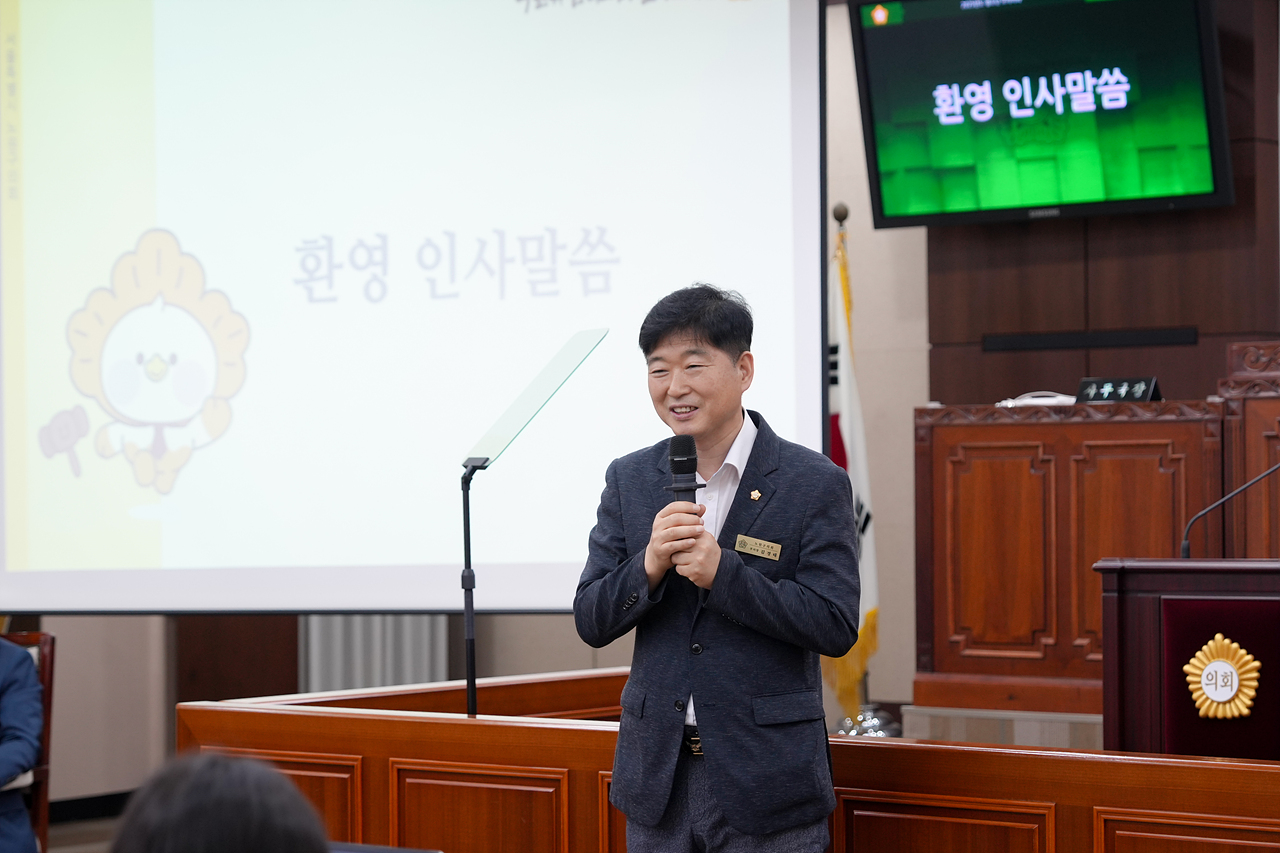 노원구의회 청소년 모의의회(을지중) - 8