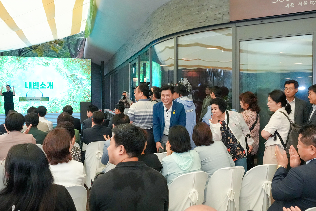 수락산 동막골 자연휴양림 수락 휴 개장식 - 4