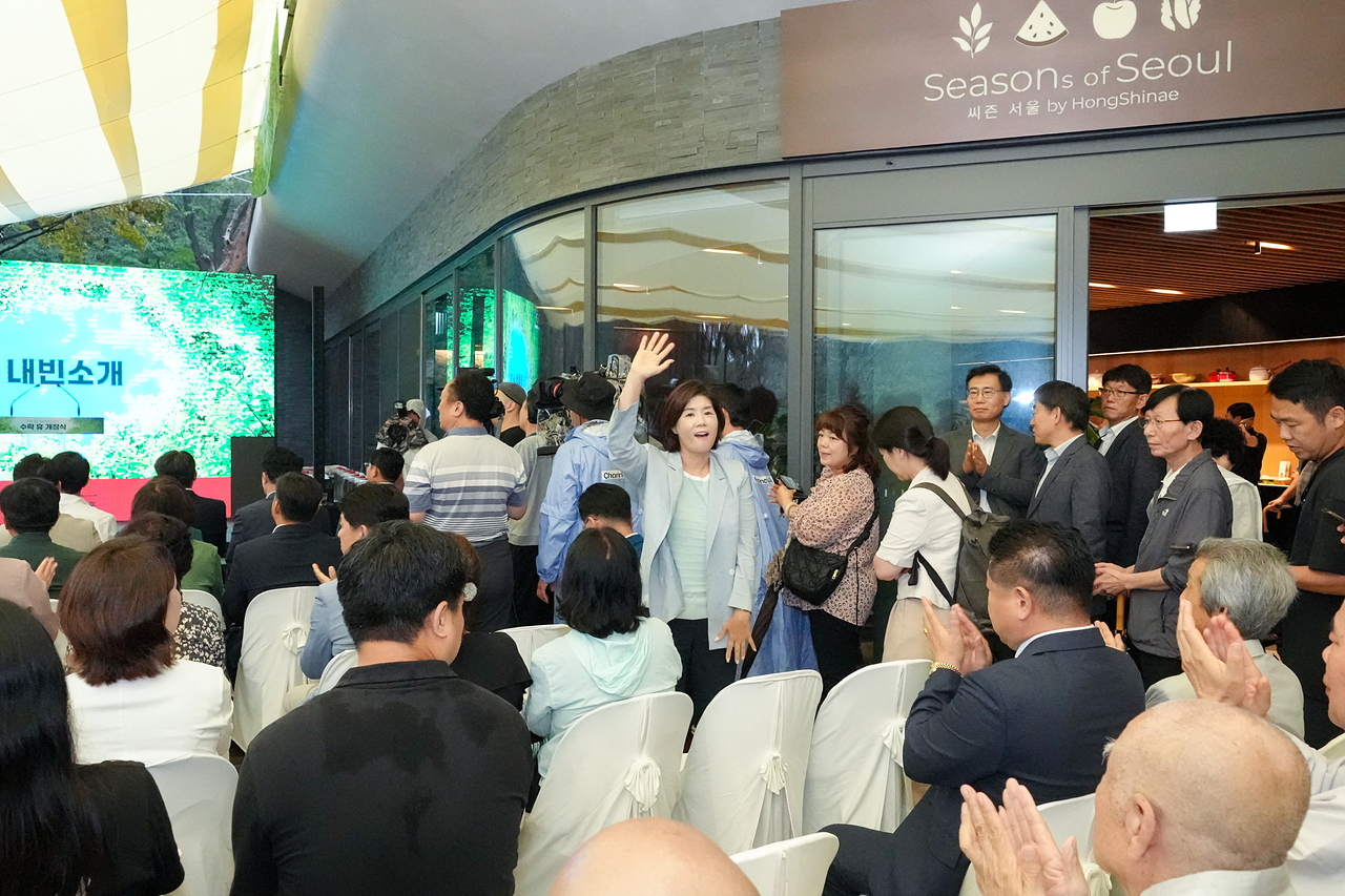 수락산 동막골 자연휴양림 수락 휴 개장식 - 4