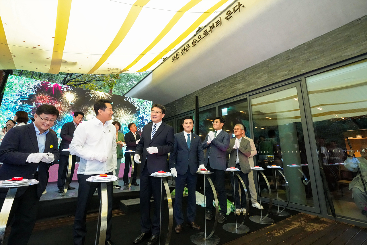 수락산 동막골 자연휴양림 수락 휴 개장식 - 10