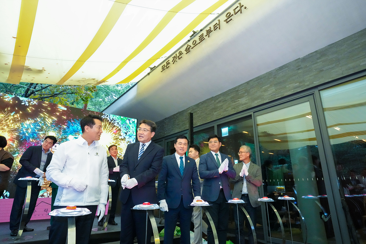 수락산 동막골 자연휴양림 수락 휴 개장식 - 11