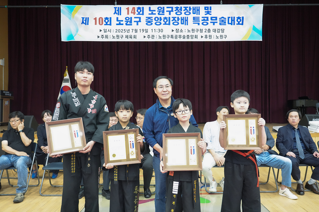 제14회 노원구청장배 및 제10회 노원구중앙회장배 특공무술대회 - 5