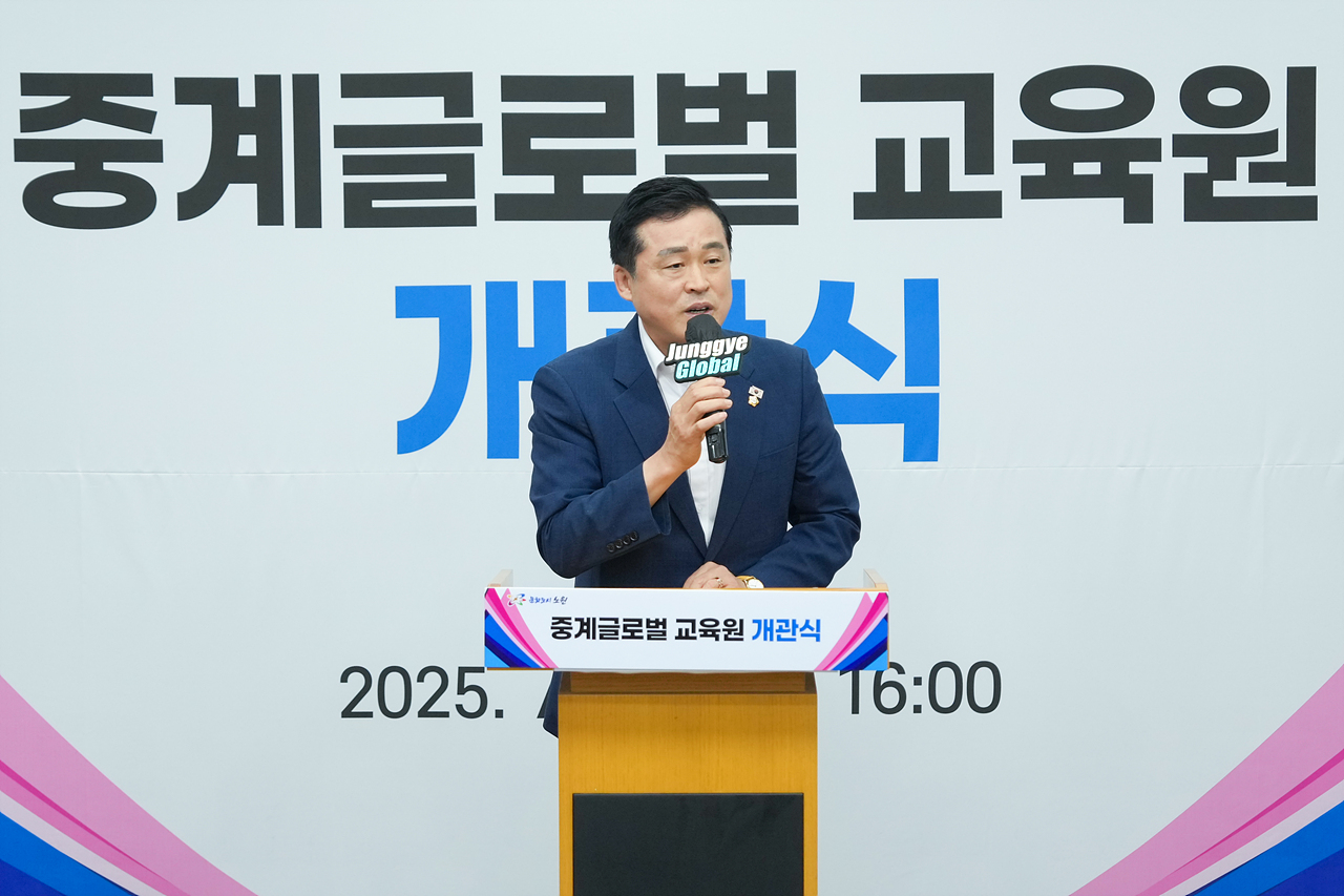 중계글로벌교육원 개관식 - 5