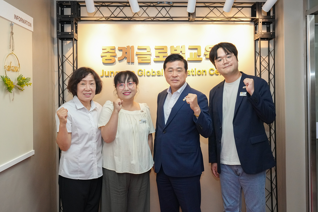 중계글로벌교육원 개관식 - 6