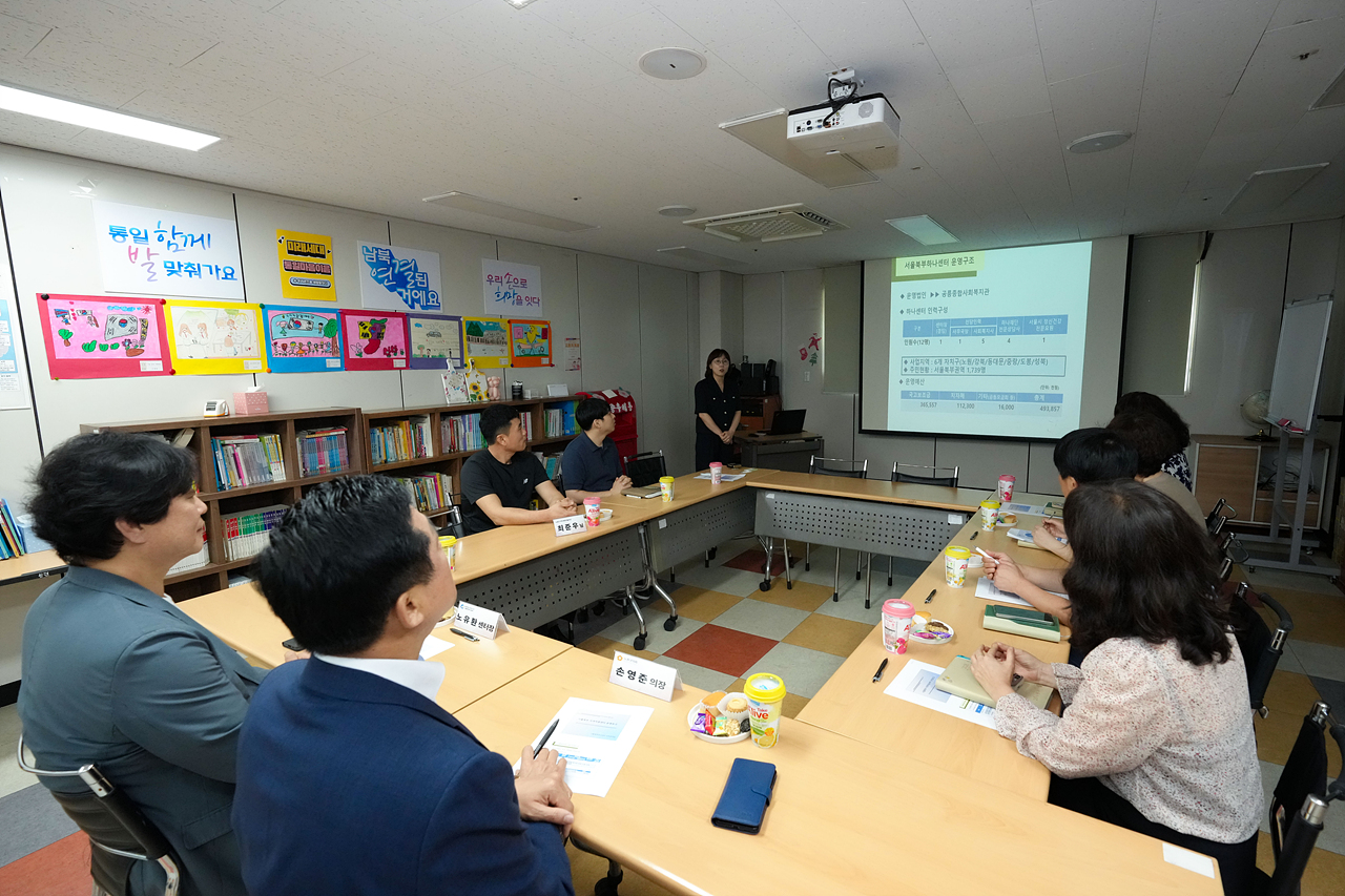 북부하나센터 방문 - 1