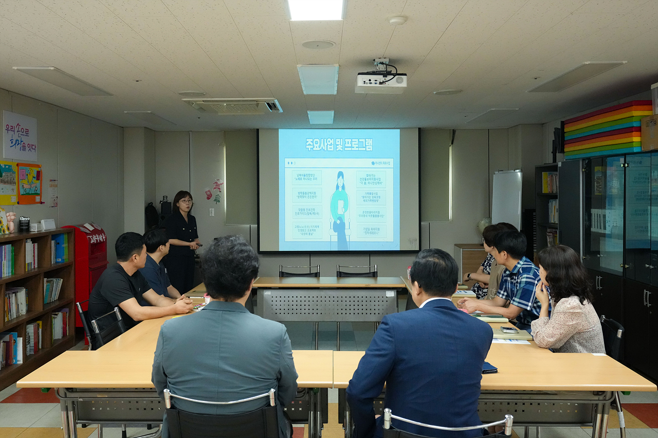 북부하나센터 방문 - 2