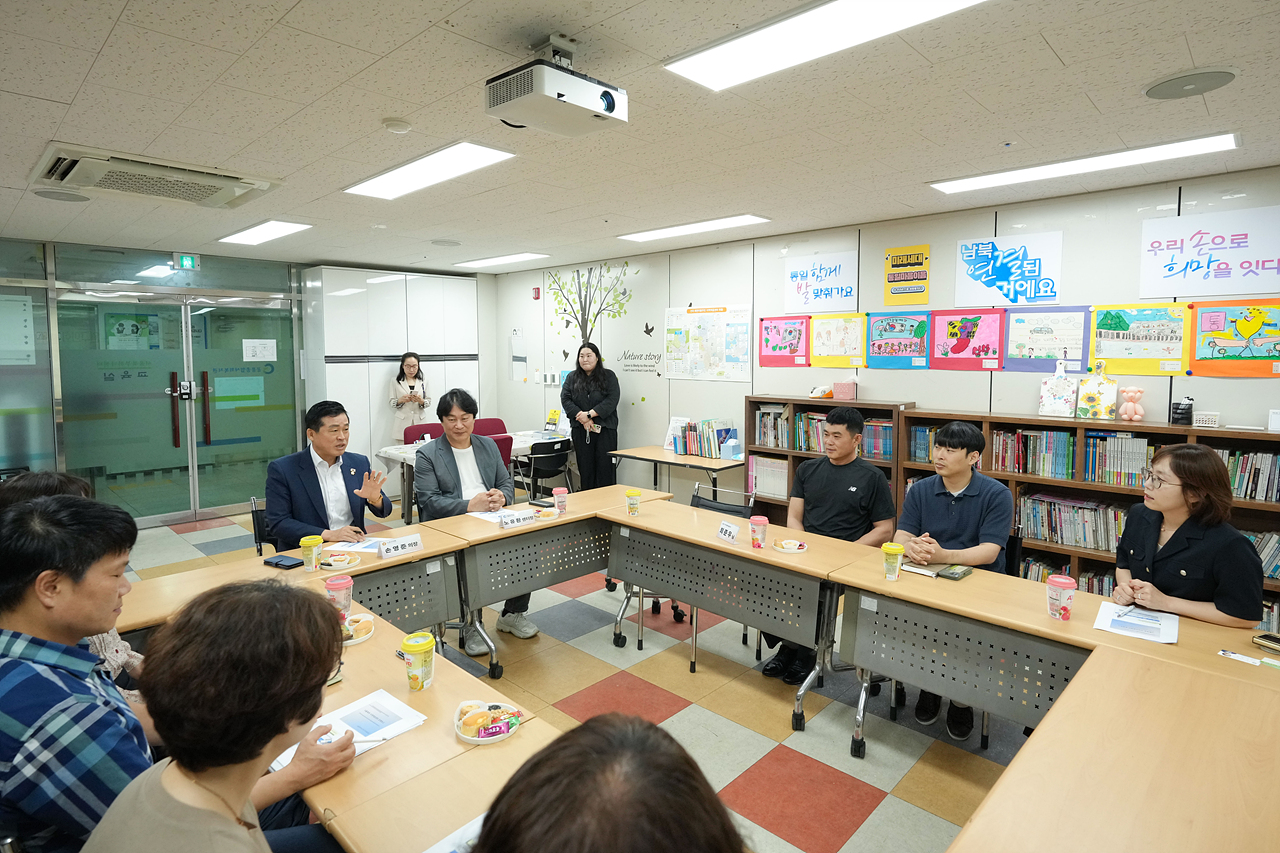 북부하나센터 방문 - 4