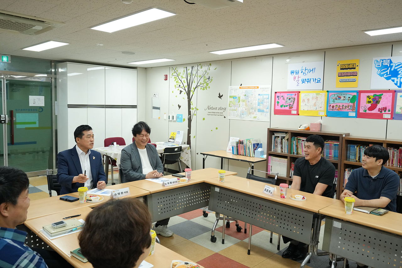 북부하나센터 방문 - 8