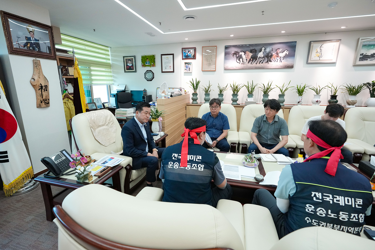전국레미콘운송노동조합 의장님 면담 - 4