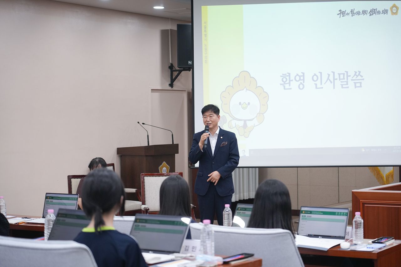 노원구의회 청소년 모의의회(상명중) - 7