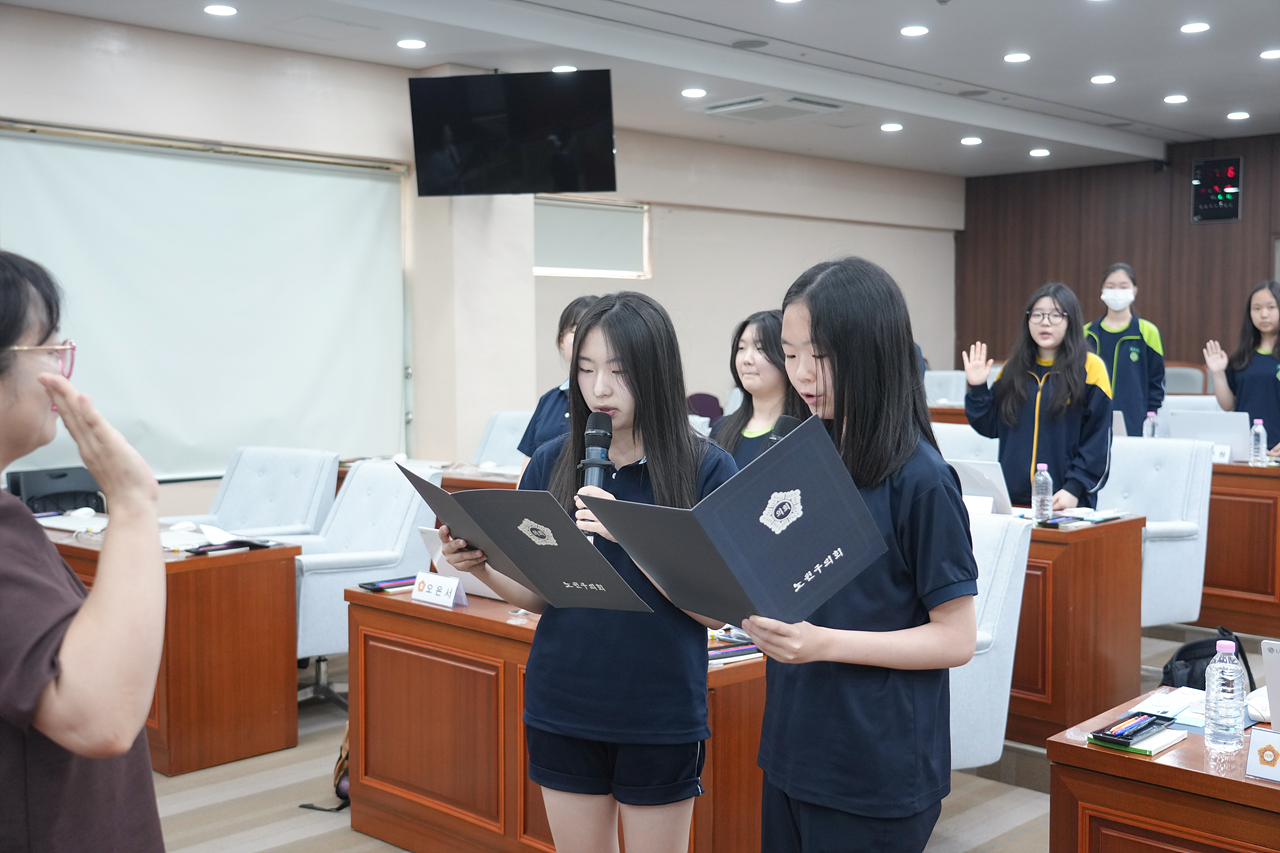 노원구의회 청소년 모의의회(상명중) - 24