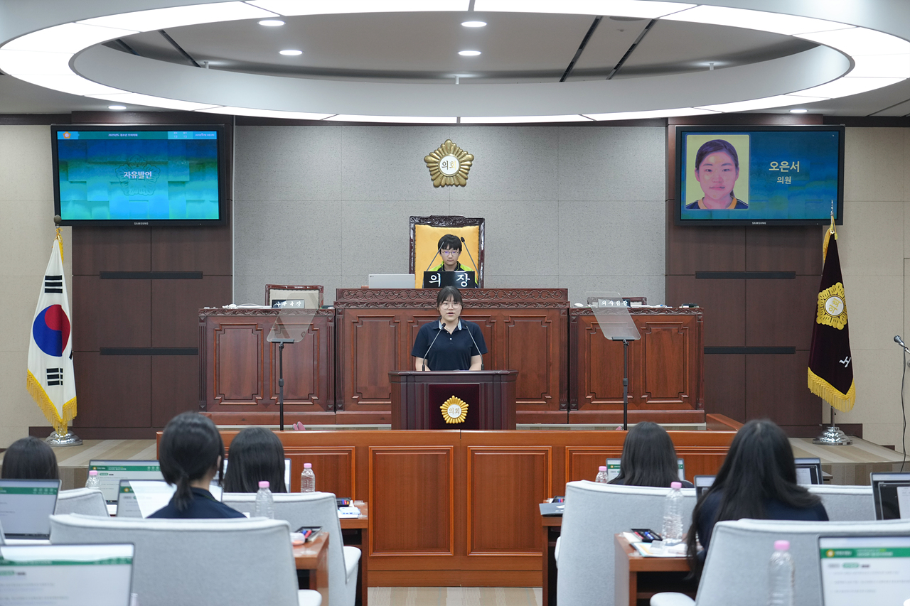 노원구의회 청소년 모의의회(상명중) - 35
