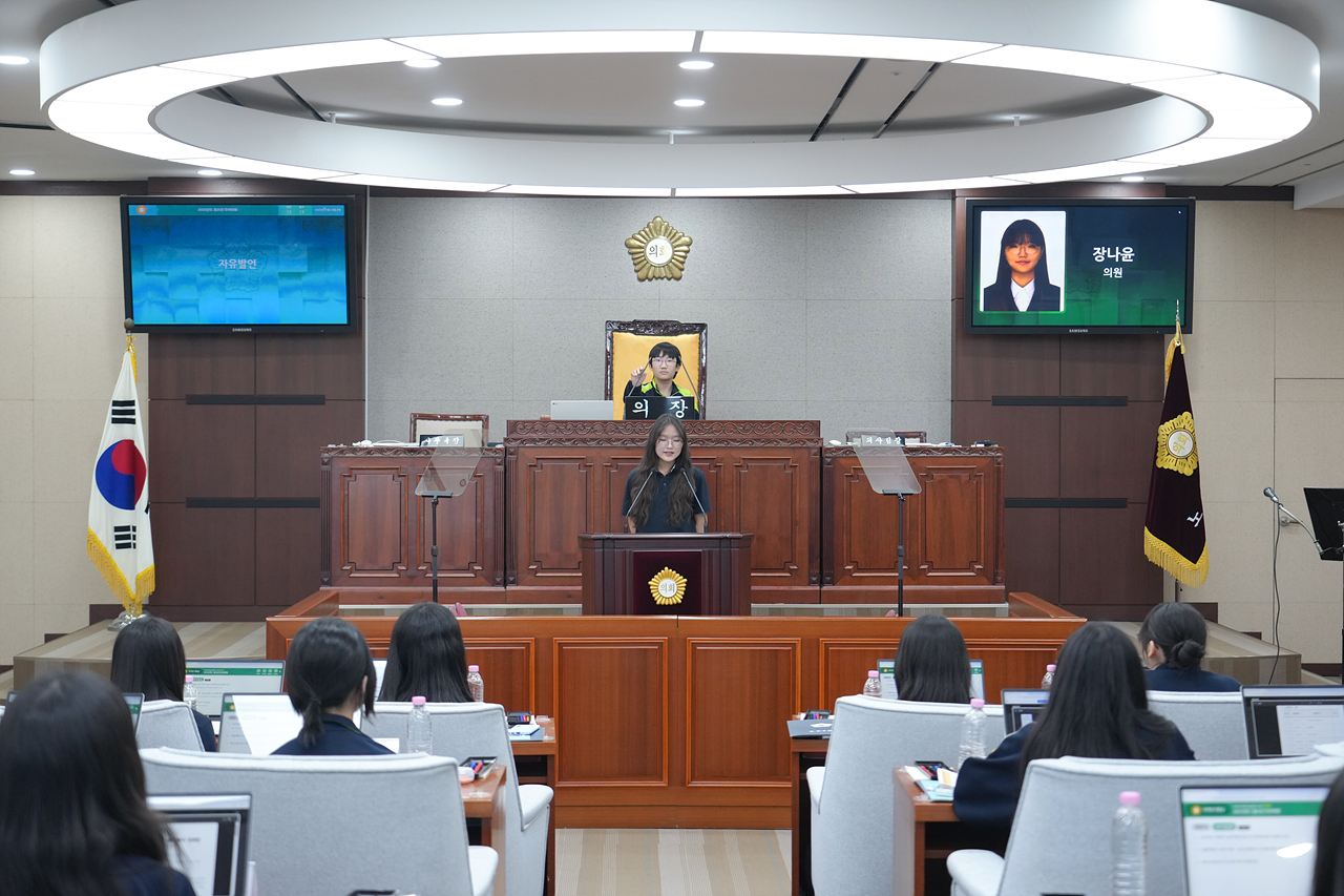 노원구의회 청소년 모의의회(상명중) - 38