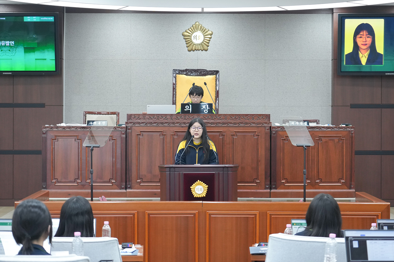노원구의회 청소년 모의의회(상명중) - 42
