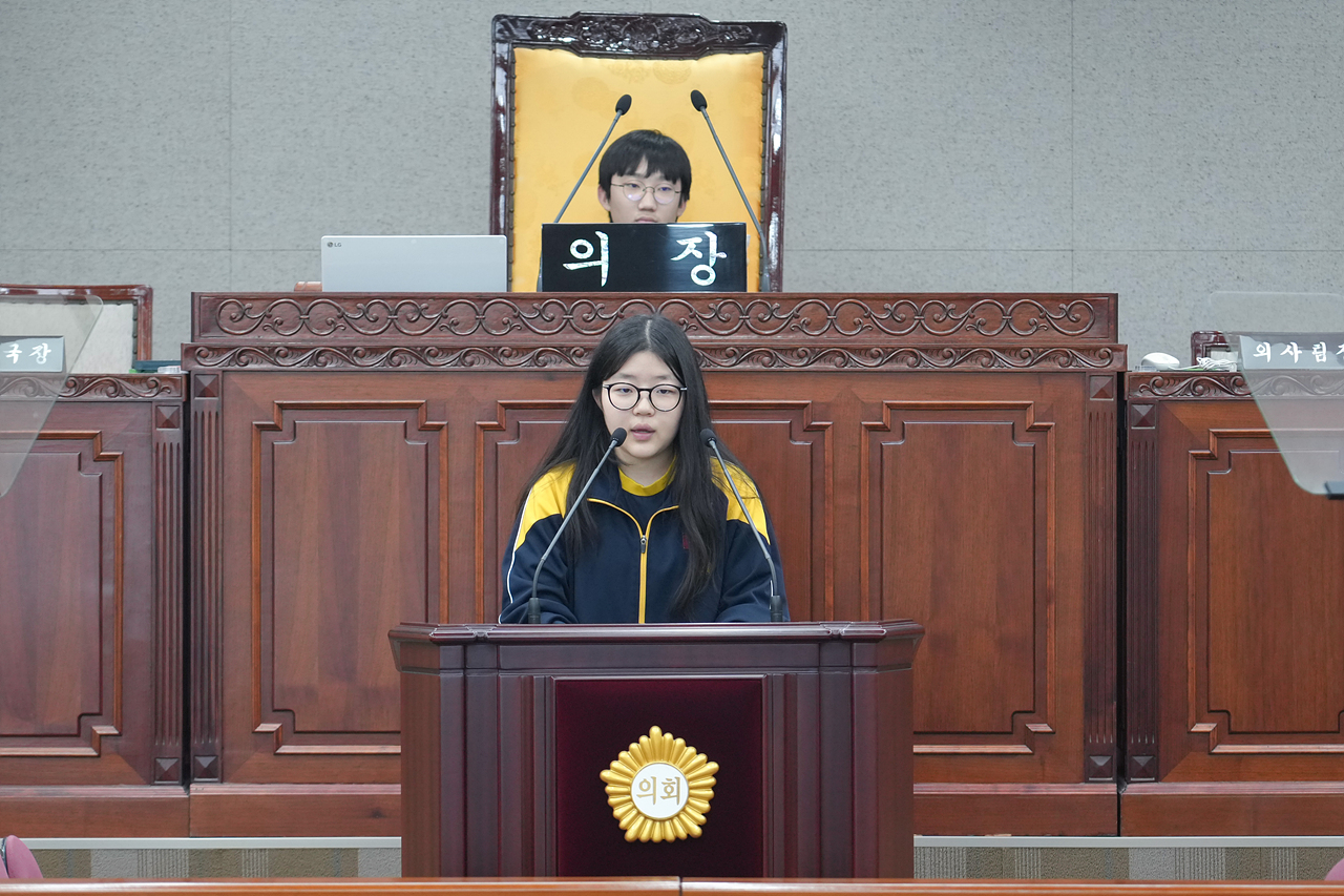 노원구의회 청소년 모의의회(상명중) - 43