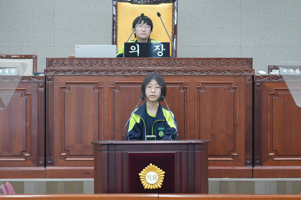 노원구의회 청소년 모의의회(상명중) - 45