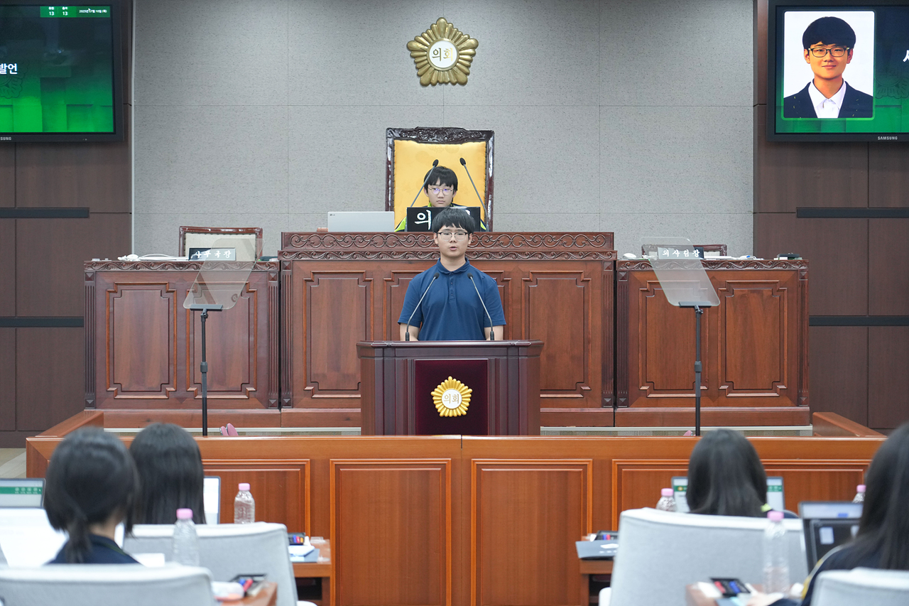 노원구의회 청소년 모의의회(상명중) - 47
