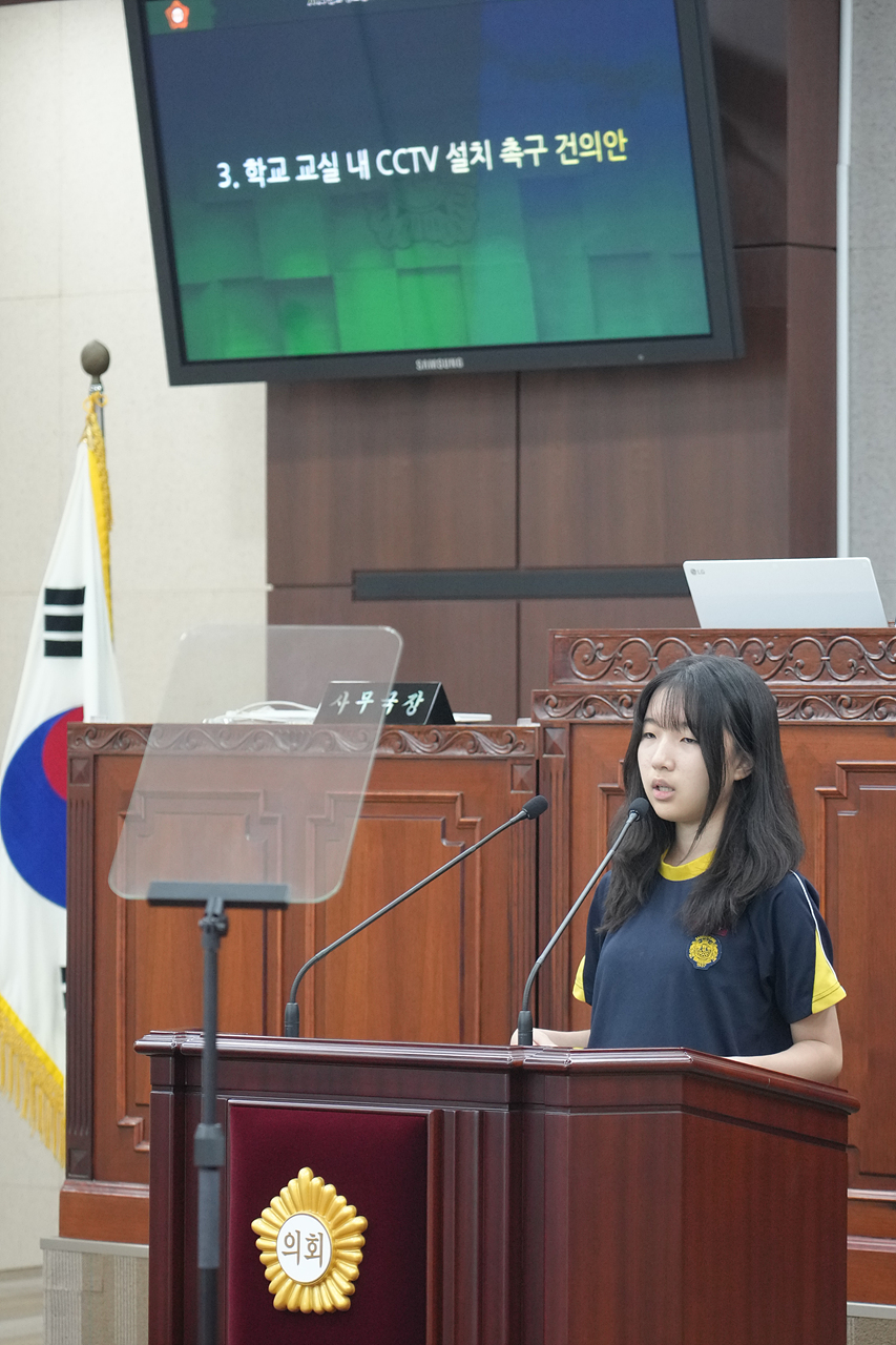 노원구의회 청소년 모의의회(상명중) - 61