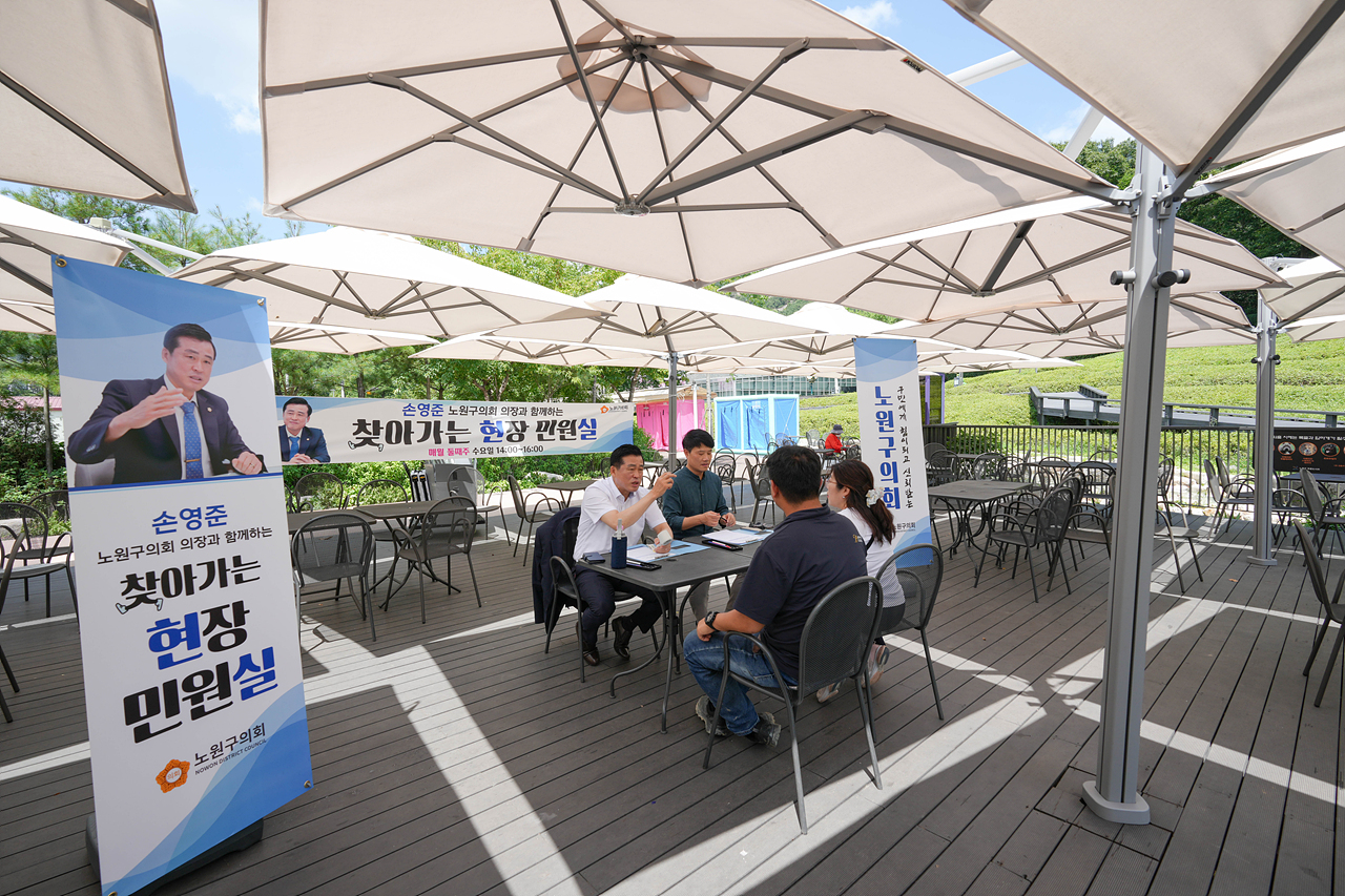 찾아가는 현장민원실(나비정원) - 1