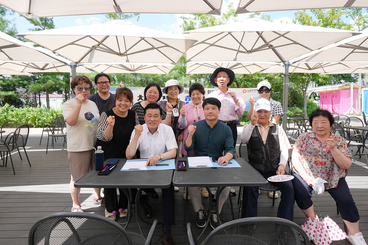 찾아가는 현장민원실(나비정원) - 2