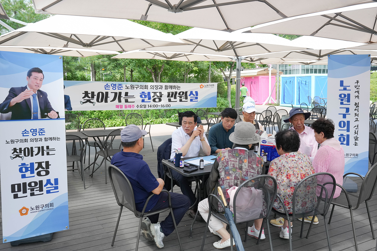 찾아가는 현장민원실(나비정원) - 6