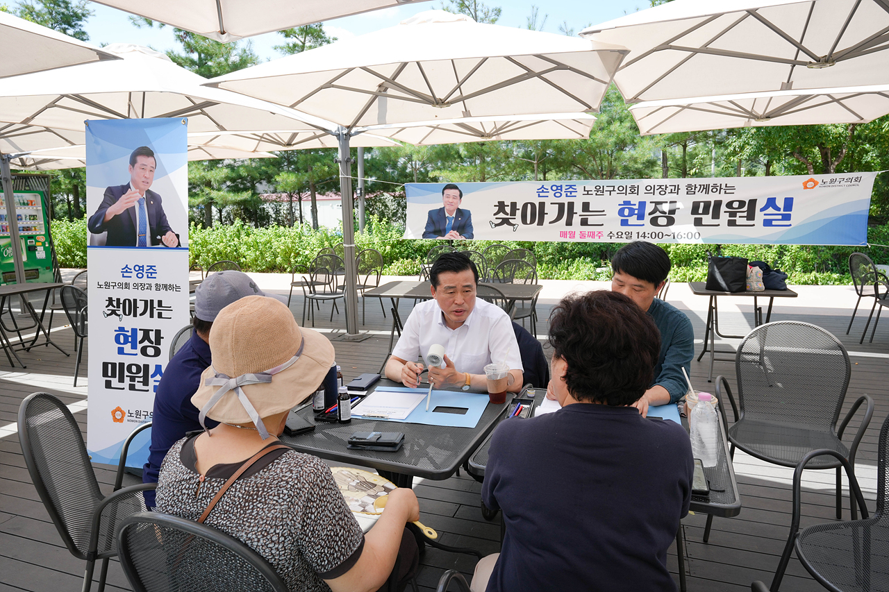 찾아가는 현장민원실(나비정원) - 7