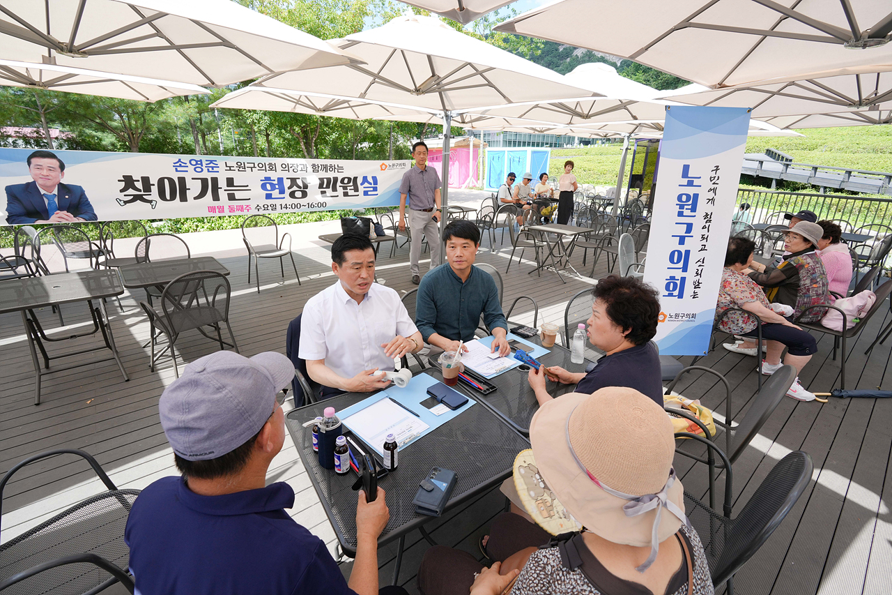 찾아가는 현장민원실(나비정원) - 8