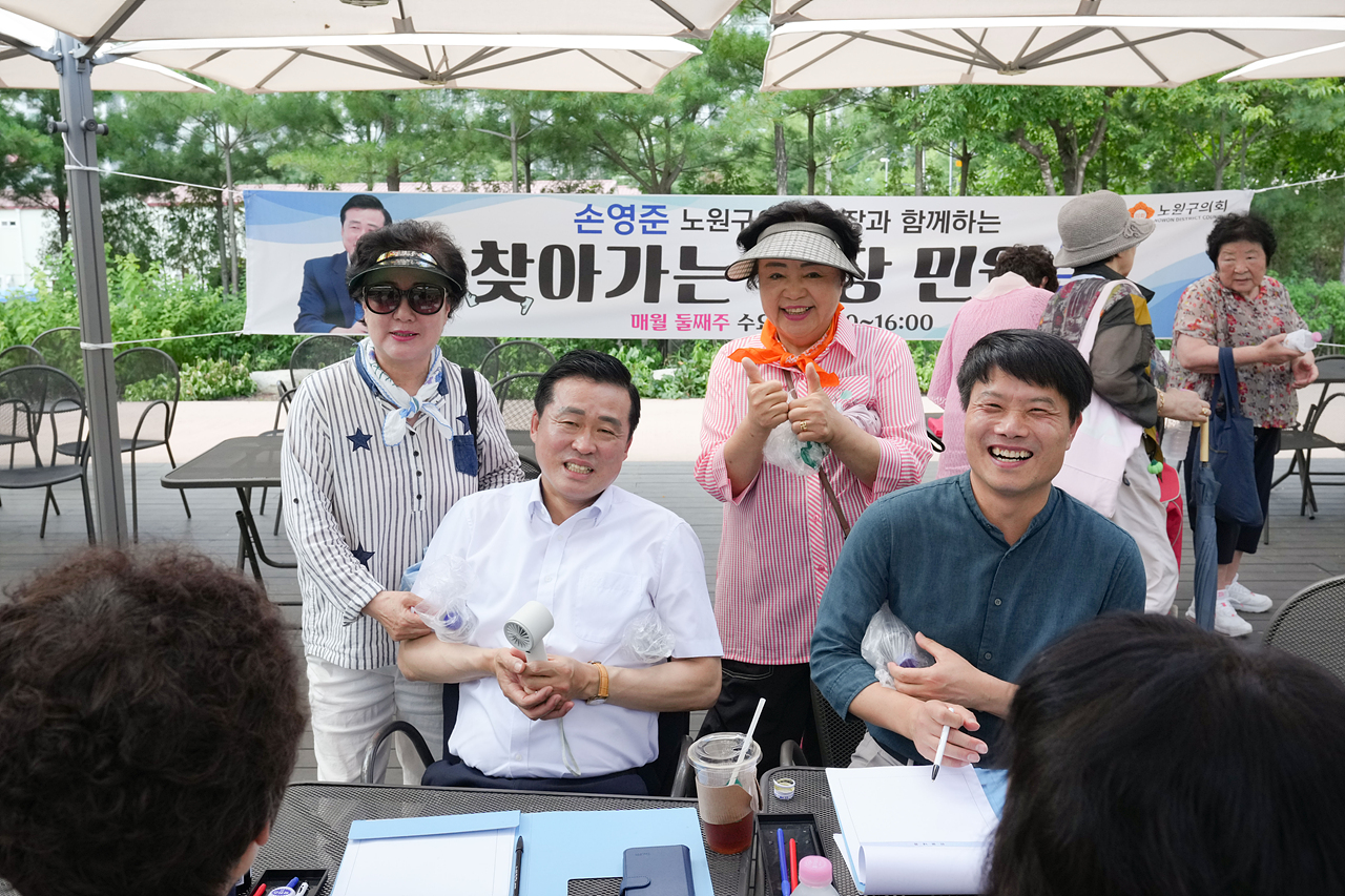 찾아가는 현장민원실(나비정원) - 10