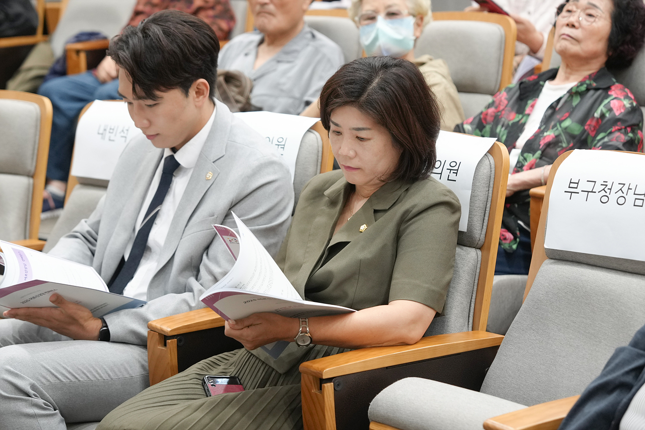 2025 어르신상담 컨퍼런스 - 5